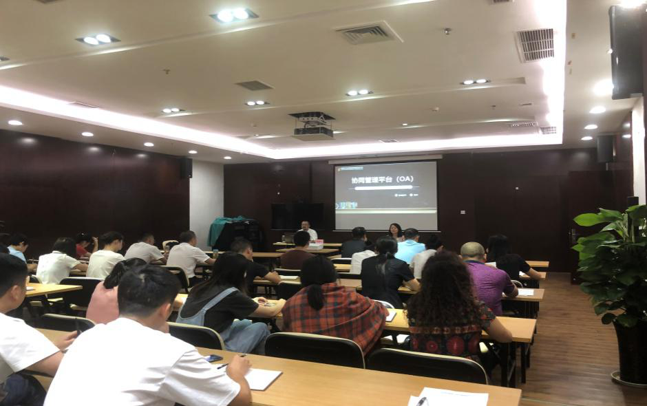 会展公司开展OA系统培训专题会