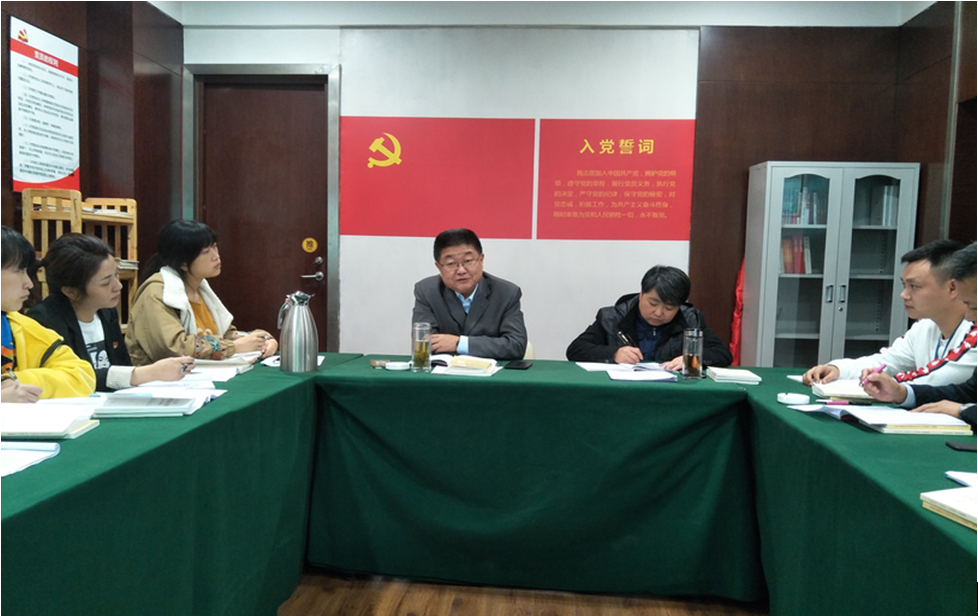 会展旅游公司党支部开展“五重守初心” 主题党日活动