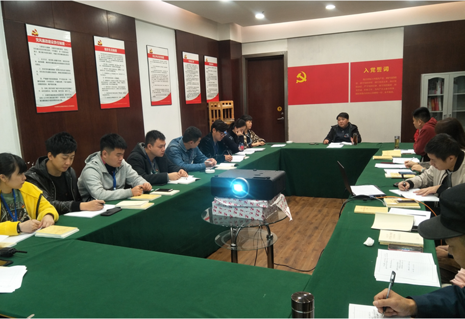 会展旅游公司党支部开展“不忘初心、牢记使命”主题教育对照党章党规找差距活动