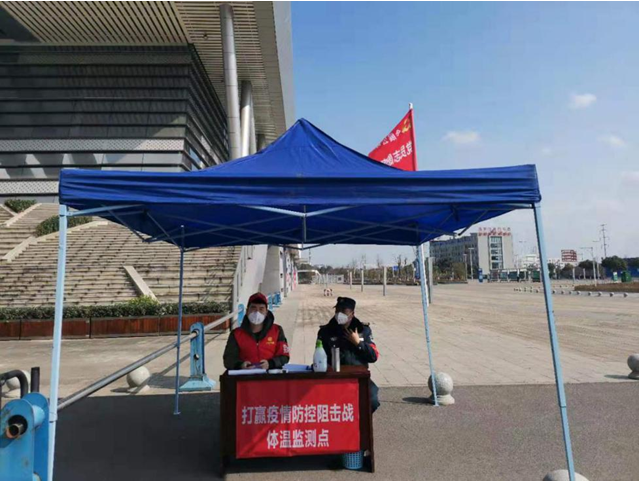 会展旅游公司多措并举全力抗击新型冠状病毒感染的肺炎疫情