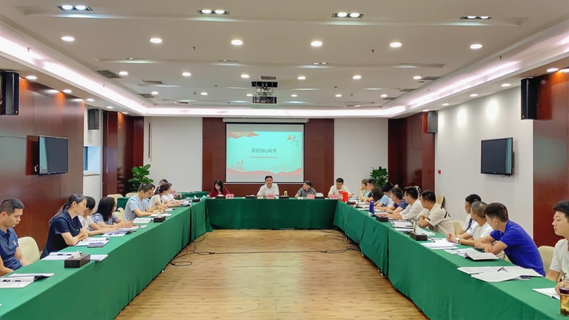 会展支部召开庆祝建党99周年 “凝心聚党魂，聚力展当担”主题党日系列 活动之“忆初心、话当担”座谈会