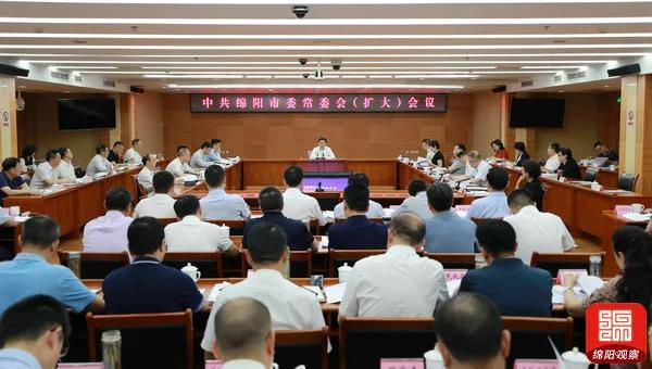 市委召开常委会（扩大）会议