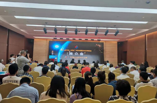 在第二十五届中国兰州投资贸易洽谈会上 开展专题推介