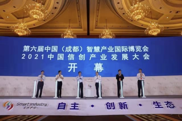 绵阳企业组团参加第六届成都智博会 成效明显
