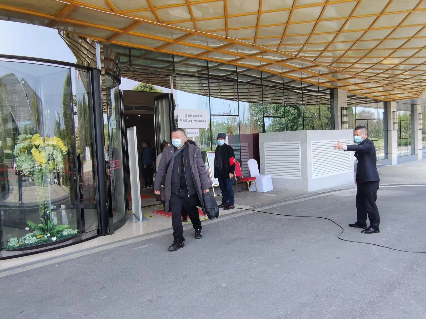 科发商务酒店顺利完成高新区疫情防控集中隔离场所保障工作