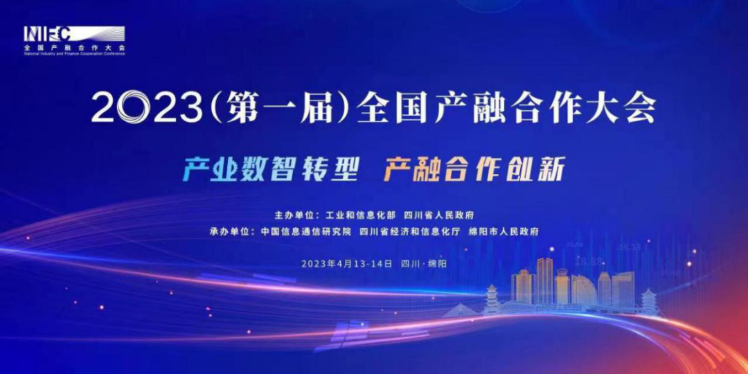 倒计时6天！绵阳这场国家级盛会，最新最全“剧透”来了→