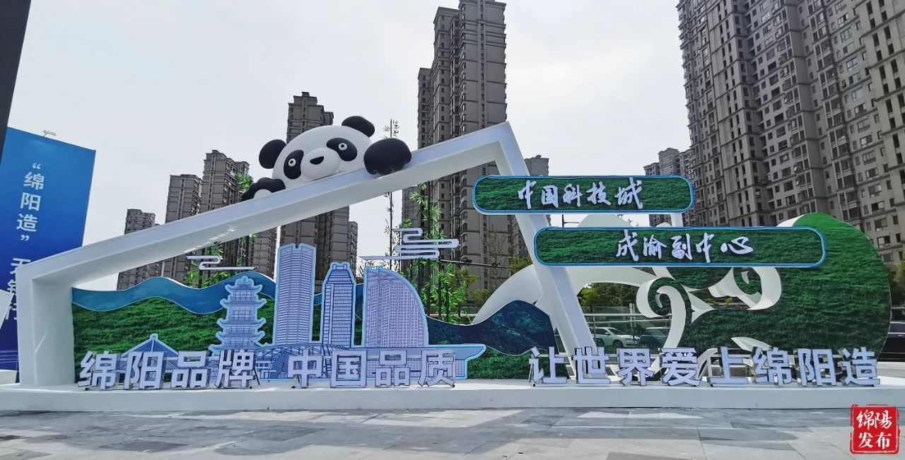 开展！无锡掀起最炫绵阳风！